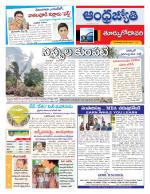 East Godavari District