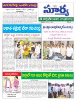Nellore
