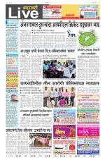 Amravati Live
