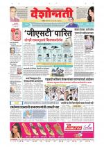 Parbhani Live