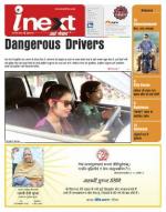 Agra Hindi ePaper, Agra Hindi Newspaper – InextLive