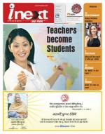 Dehradun Hindi ePaper, Dehradun Hindi Newspaper - InextLive