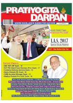 Pratiyogita Darpan English