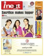 Patna Hindi ePaper, Patna Hindi Newspaper - InextLive