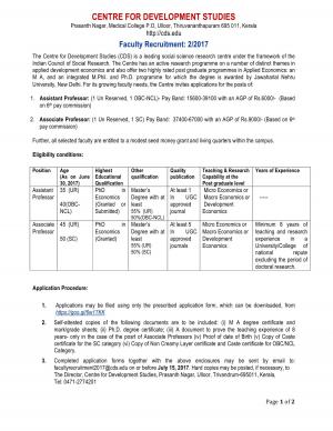 CDS, Thiruvananthapuram Recruitment 2017 for 4 Faculty Posts