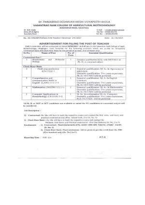 PDKV Recruitment 2017, 5 Vacancies for Teacher Posts