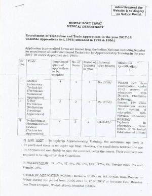Mumbai Port Trust Recruitment 2017 for 08 Posts of Technician & Trade Apprentices 