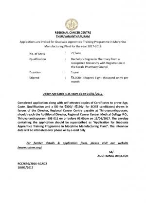 RCC, Thiruvantpuram Recruitment 2017 for 02 Apprentice Training Programme Posts