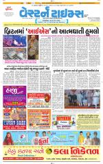 Ahmedabad Gujarati (Morning Daily)