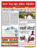 Firtu News