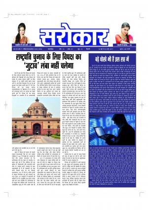 16 MAY - 22 MAY 2017