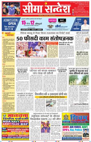 JAIPUR 24-05-2017