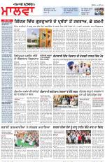 Bathinda