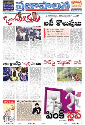 AP 24 May 2017