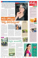 Navya Daily