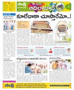 Adilabad Constituencies