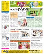 Karimnagar Constituencies