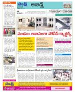 Hyderabad Constituencies