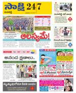 Ranga Reddy District