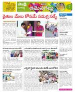 Ranga Reddy Constituencies