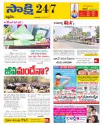 Siddipet District
