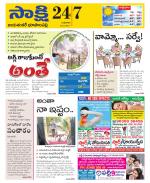 Jayashankar District