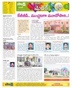 Medak Constituencies