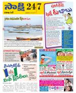 Visakhapatnam District