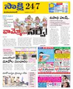 Mahabubabad District