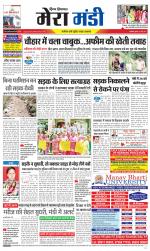 Divya Himachal Dharamsala+Mera Mandi +Aastha