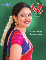 Navya Weekly
