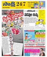 Vijayanagaram District