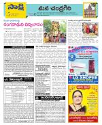 Chittoor Constituencies