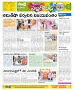 Nalgonda Constituencies