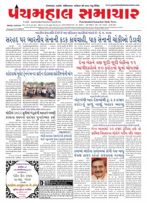 PMS-24-05-2017