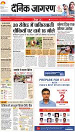 Gorakhpur Hindi ePaper, Gorakhpur Hindi Newspaper - InextLive