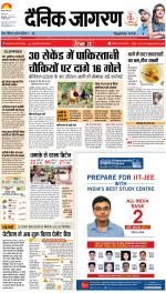 Bareilly Hindi ePaper, Bareilly Hindi Newspaper - InextLive