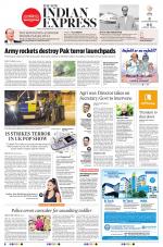 The New Indian Express-Thiruvananthapuram