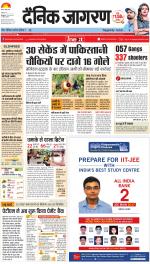 Kanpur Hindi ePaper, Kanpur Hindi Newspaper - InextLive