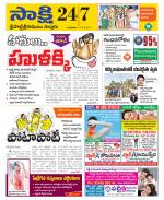 SPSR Nellore District