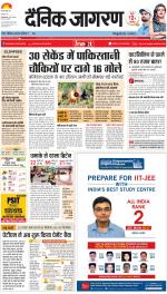 Lucknow Hindi ePaper, Lucknow Hindi Newspaper - InextLive