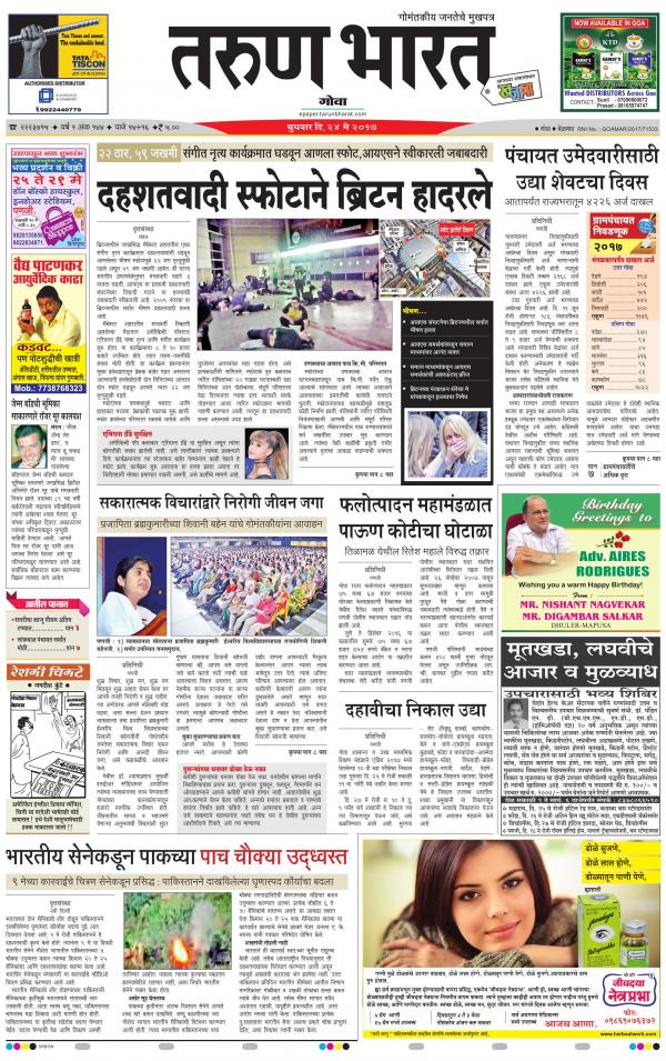 Business Today