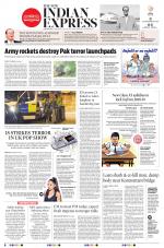 The New Indian Express-Tirunelveli