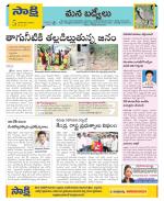 YSR Kadapa Constituencies