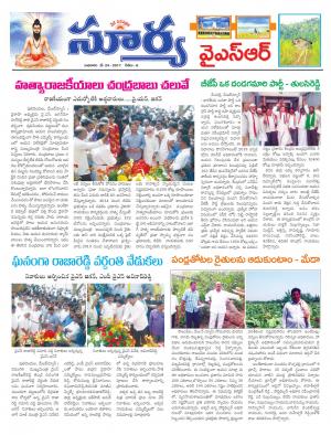 Wednesday, 24 May, 2017