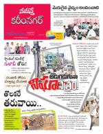 Karimnagar
