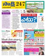 Mahabubnagar District