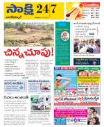 Nagarkurnool District