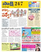 Hanamakonda District