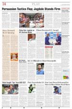 The New Indian Express-Madurai
